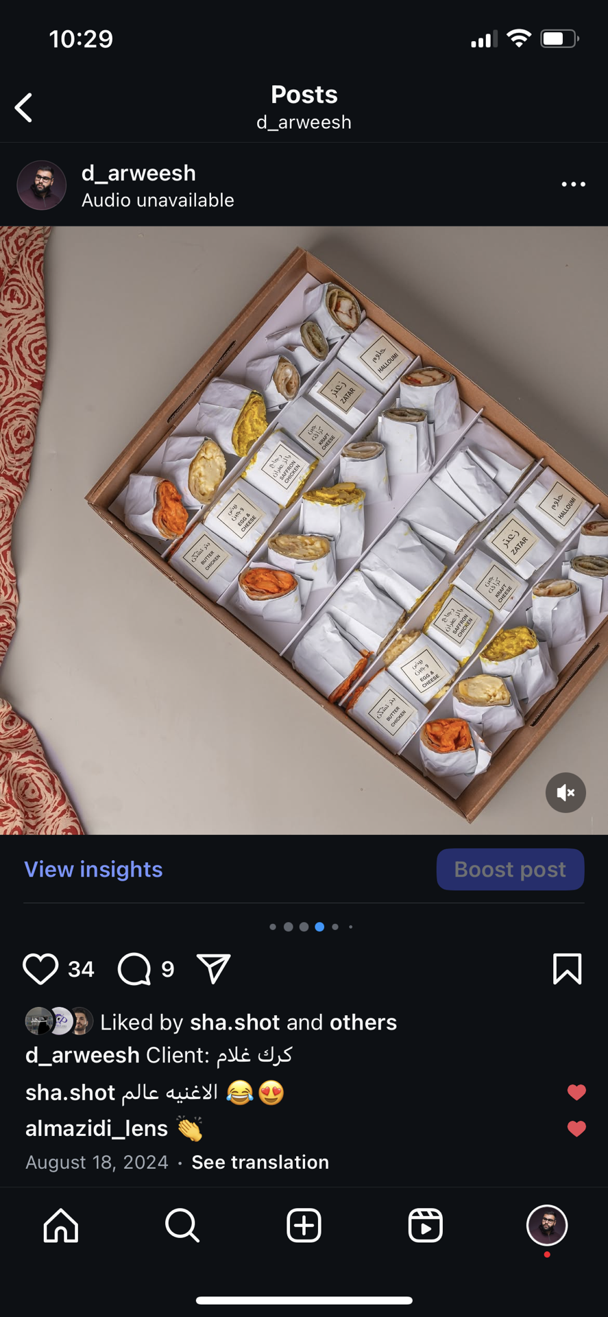 جلسة تصوير مطاعم احترافية